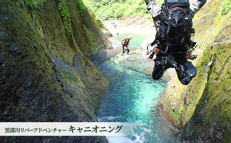 黒部市宿泊ギフト券 3,000円分 チケット 宿泊券 ギフト券 温泉 旅行 宿 旅館 観光 黒部 宇奈月