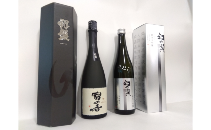 黒部の銘酒　純米大吟醸セット