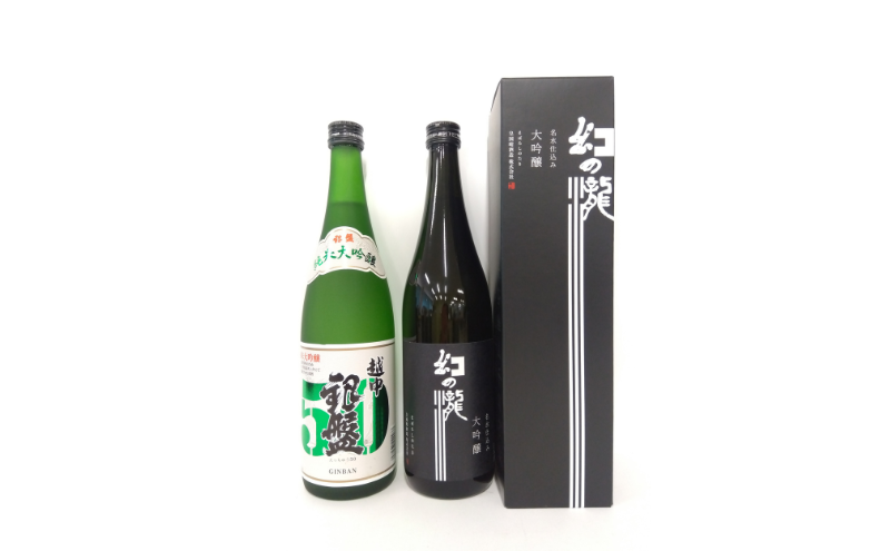 大吟醸＆純米大吟醸越中セット