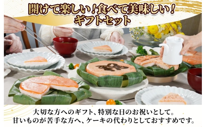 「ありがとう」ます寿司 寿司ケーキセット ギフトBOX 冷蔵 贈答 サプライズ トロ特上 マス寿司 ちらし寿司 チラシ ギフト 笹寿司 ホールケーキ 押し寿司 富山名物 映え グルメ 記念日 パーティー お祝い お取り寄せ ヒロ助 送料無料 富山県 黒部市