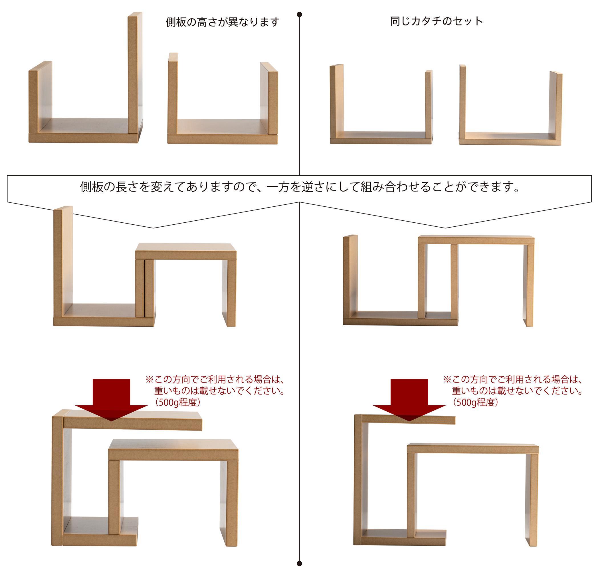 木製「ブックスタンド」 Aタイプ