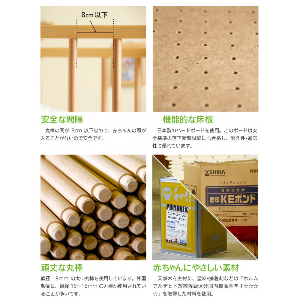 ベビーベッド「ファンシーミニ」ＷＨ＋「スターレットゴールド」ミニベビー布団7点セット