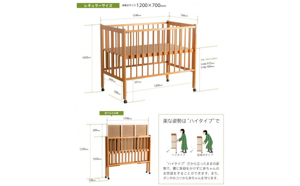 ワンタッチ折り畳みのハイタイプベビーベッド「ワンタッチハイベッド　クールＮＡ」　
