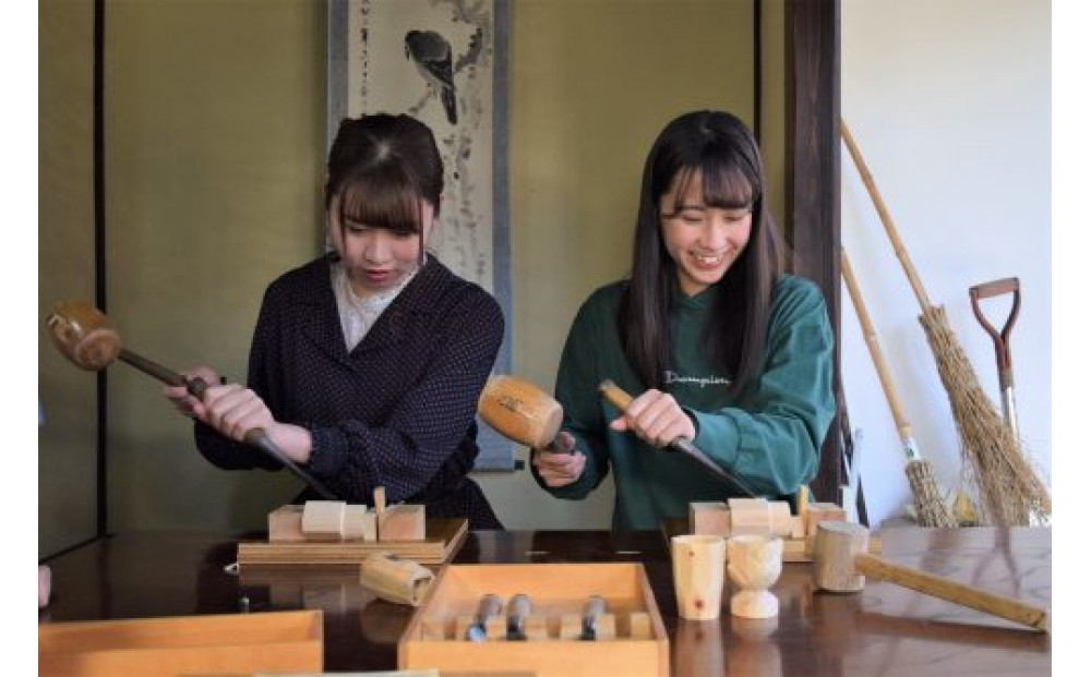 木のぐい呑みづくり＜体験プラン＞