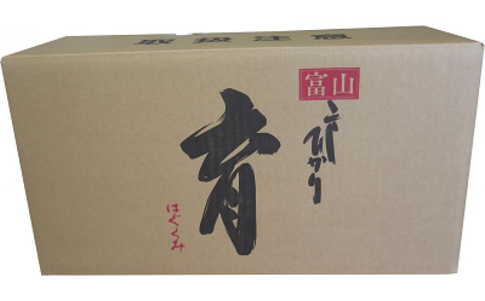 ã什å7幎ç£ãå®æäŸ¿ã»éæïŒå å¯å±±çç£ããã²ãã è²ïŒã¯ããã¿ïŒçœç±³ïŒkgÃïŒè¢ãåç ºã®éžåã