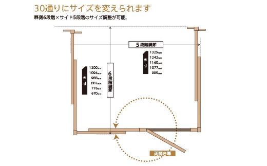 簡単設置　木製ペットゲート「コの字」両開き扉・伸縮NA