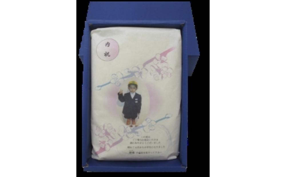 【令和6年産】プリントパック  富山県産こしひかり 　育（はぐくみ）  白米　２kg《南砺の逸品》