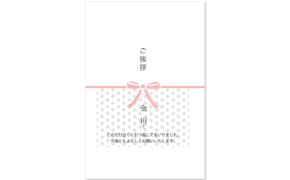 ã什å7幎ç£ãå¯å±±çç£ããã²ãã è²ãåŒè¶ããæšæ¶Dãçœç±³1kïœ Ã 2è¢ã»ãã ãååå
¥ããããåç ºã®éžåã