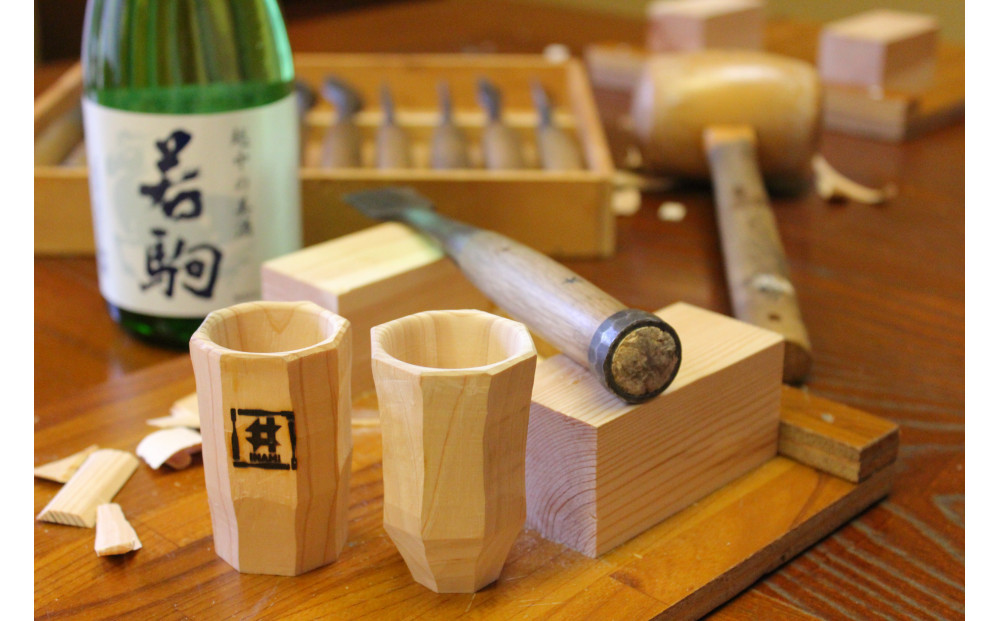 木のぐい呑みづくり＜体験プラン＞