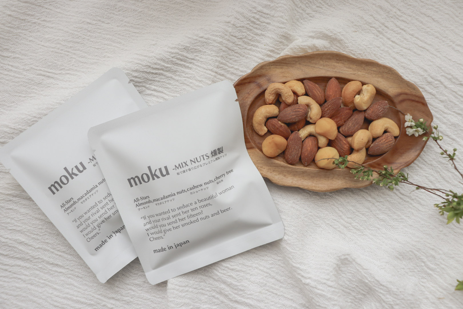 moku-燻製ミックスナッツ（27g×5袋）｜桜で燻す香り広がるプレミアム燻製ナッツ