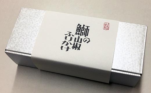 ３瓶入「鰤の山椒ふりかけ120ｇ」ごはんのおとも～爽やかブリほぐし３瓶箱入