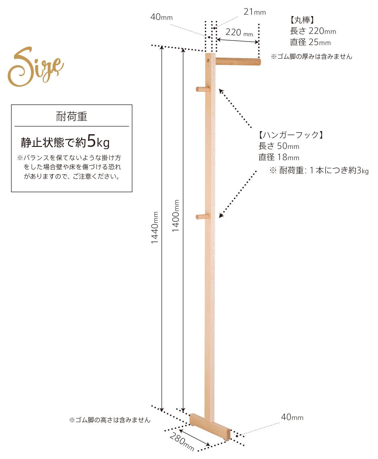 木製 スリムハンガー 　ナチュラル色