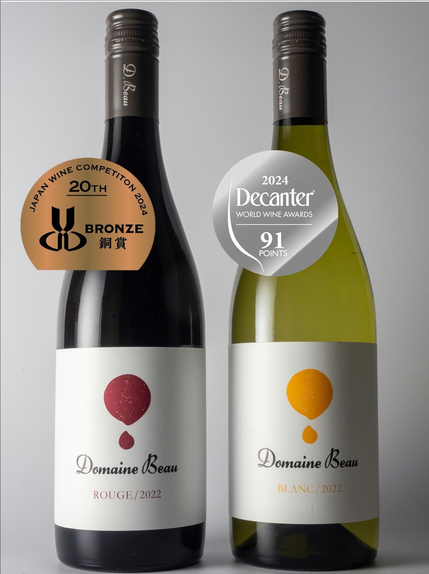 ãã¡ãŒãããŒãèµ€çœã¯ã€ã³ïŒæ¬ã»ãã 2022ãåè³ã¯ã€ã³ã