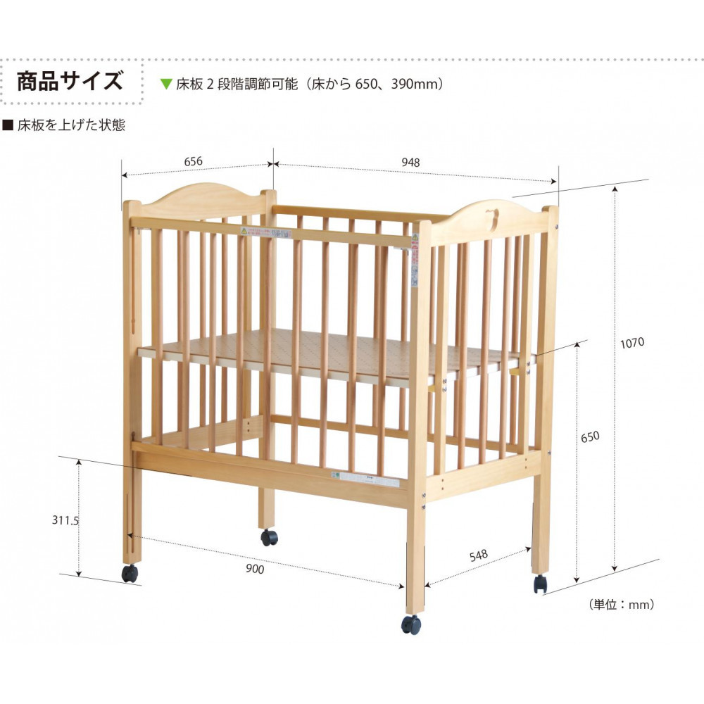 ベビーベッド「ファンシーミニ」ＷＨ＋「スターレットゴールド」ミニベビー布団8点セット