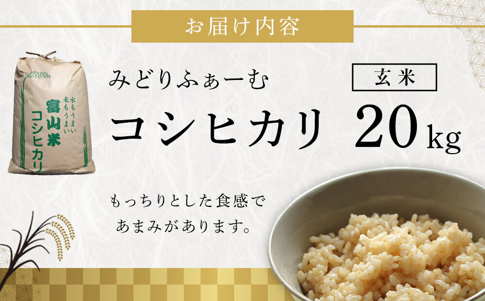 縲蝉サ、蜥7蟷エ逕」縲代∩縺ゥ繧翫オ縺√シ繧縺ョ繧ウ繧キ繝偵き繝ェ 邇邀ウ 20kg
