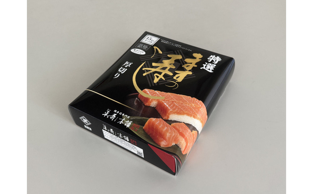 15蛻蜈・ 蜴壼迚ケ驕ク縺セ縺吶ョ蟇ソ縺 莠檎ョア驥阪ュ