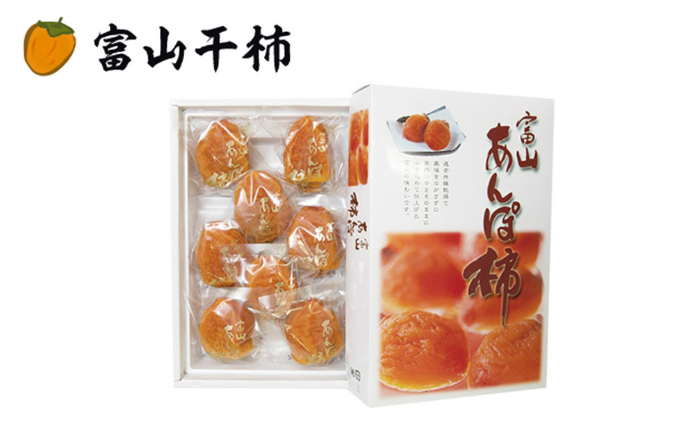 富山あんぽ柿 4L 6個入り 《南砺の逸品》