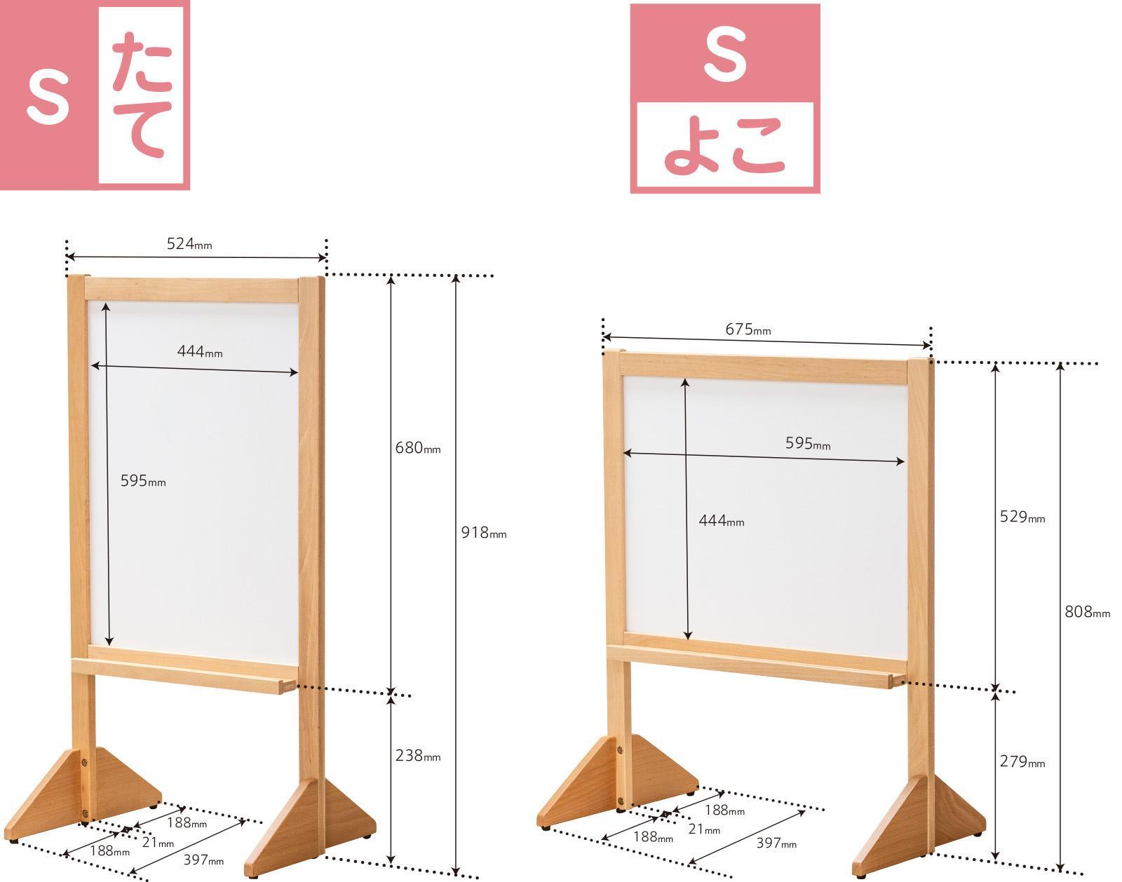 木製「きっずほわいとぼーど【Sサイズよこ】」