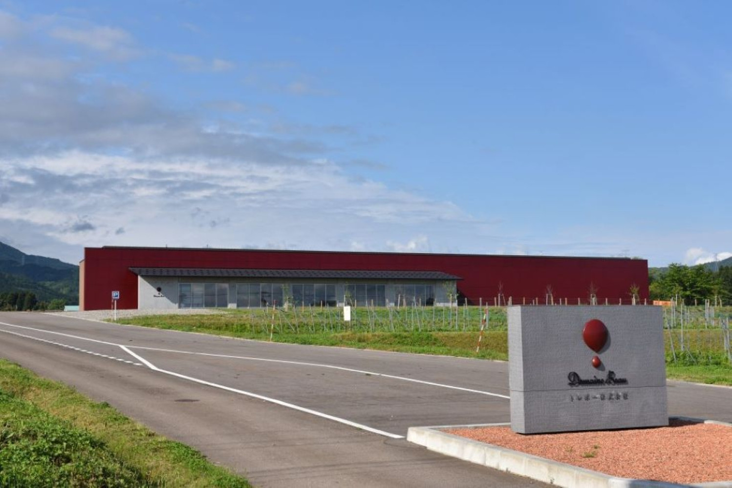 ãã¡ãŒãããŒãèµ€çœã¯ã€ã³ïŒæ¬ã»ãã 2022ãåè³ã¯ã€ã³ã