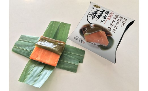 ますの寿し厚切特選二重と昆布〆一重セット《南砺の逸品》