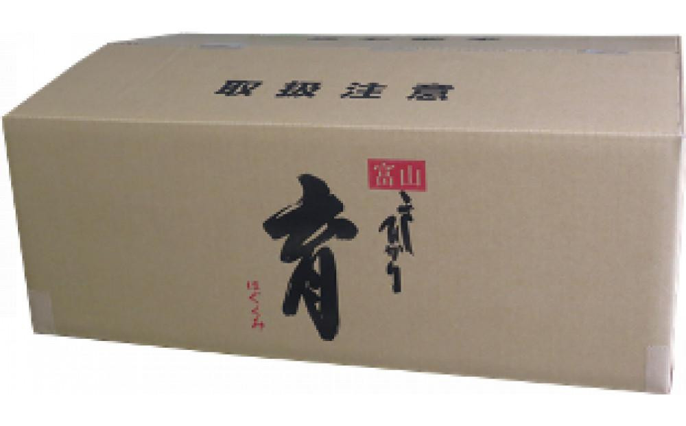 ã什å7幎ç£ãå®æäŸ¿ã»éæïŒå å¯å±±çç£ããã²ãã è²ïŒã¯ããã¿ïŒçç±³ïŒïŒkgãåç ºã®éžåã