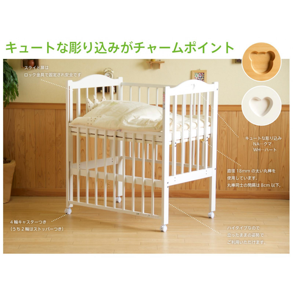 ベビーベッド「ファンシーミニ」ＷＨ＋「スターレットゴールド」ミニベビー布団7点セット