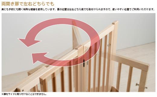 簡単設置　木製ペットゲート「コの字」両開き扉・伸縮NA