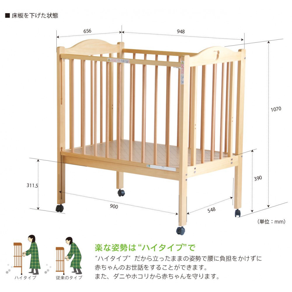 ベビーベッド「ファンシーミニ（ＷＨ）ホワイト色