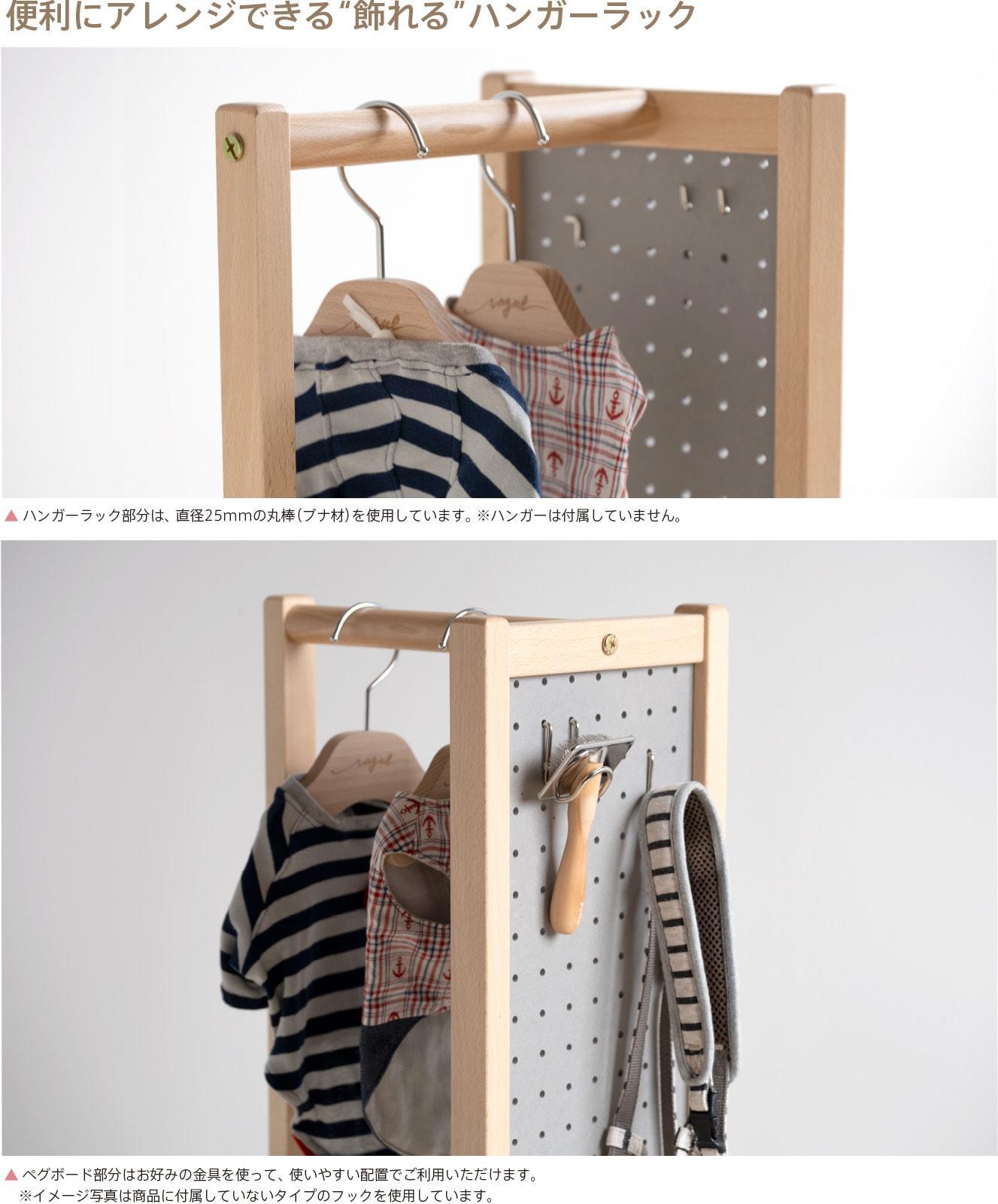 「ペグボード【マルチハンガー】」 木製 傘立て 傘掛け アンブレラハンガー ペット用ハンガーラック