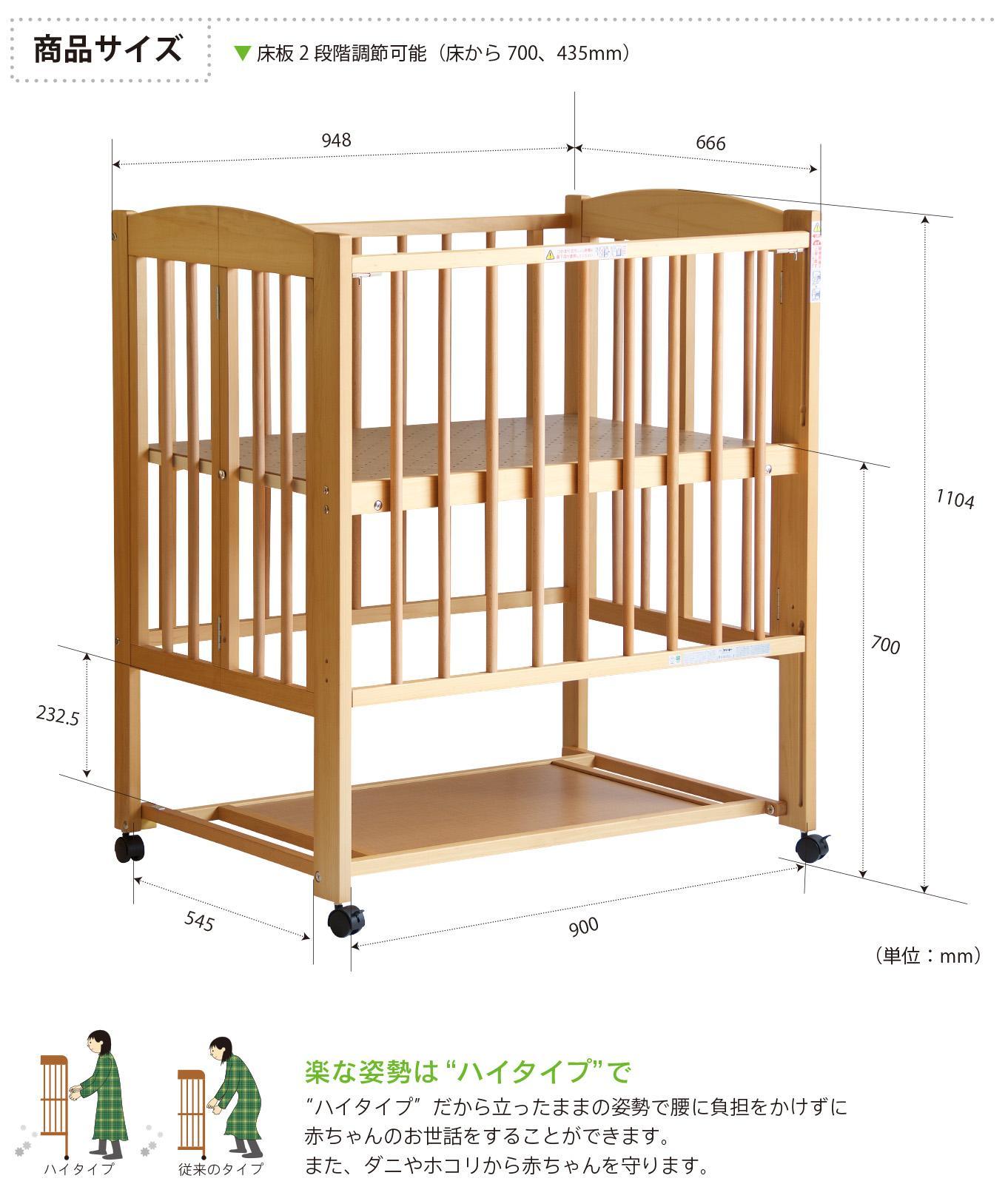 ワンタッチ折りたたみタイプの「ミニ ワンタッチハイベッド プチ NA」