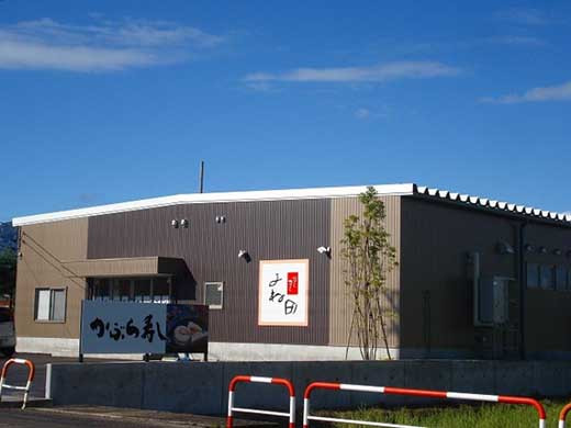 【11月16日～2026年2月末日出荷期間限定】 ２箱組の切れてるかぶら寿し「ひとくちさん」～南砺の味をお気軽に《南砺の逸品》