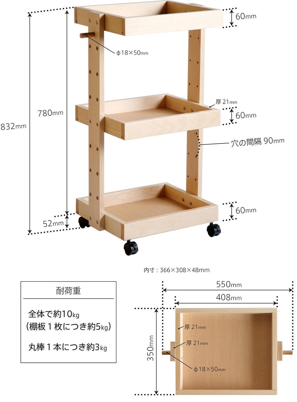 木製「フリーワゴン」