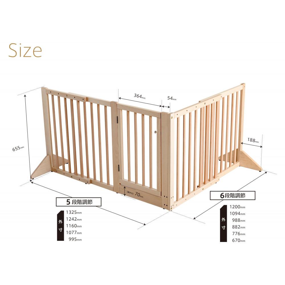 木製ペットゲート【コーナー】両開扉・伸縮　ナチュラル