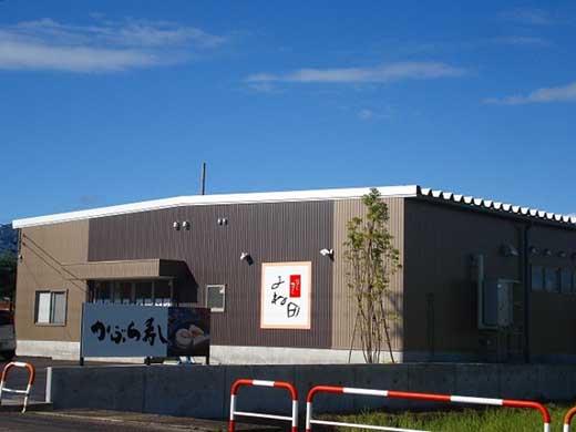 ã11æ16æ¥ïœ2026幎2ææ«æ¥åºè·æééå®ãïŒç®±çµã®åããŠããã¶ã寿ããã²ãšãã¡ãããïœåç ºã®å³ããæ°è»œã«ãåç ºã®éžåã