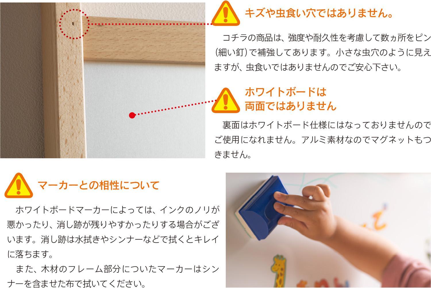 木製 「きっずほわいとぼーど【イーゼル型】」