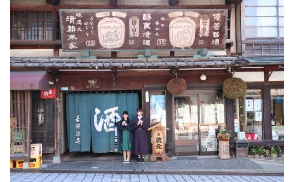 木のぐい呑みづくり＜体験プラン＞