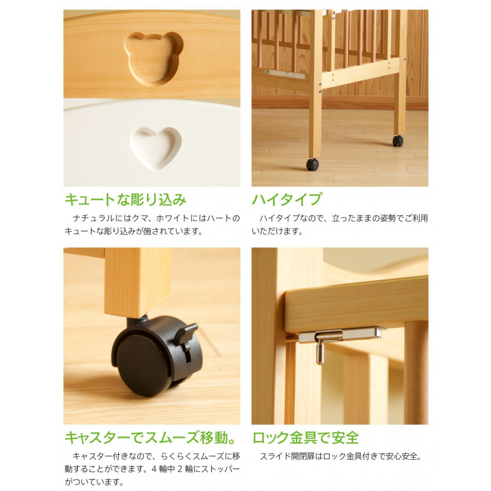 ベビーベッド「ファンシーミニ」ＷＨ＋「スターレットゴールド」ミニベビー布団7点セット