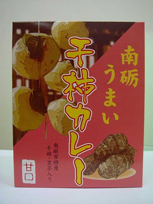 南砺うまい干し柿カレー(甘口)