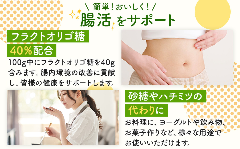 日本オリゴのフラクトオリゴ糖(トクホ)700g×4本