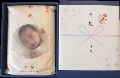【令和5年産】赤ちゃんプリントパック  富山県産こしひかり 　育（はぐくみ）  白米（4000gまで）《南砺の逸品》