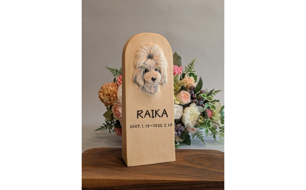 木彫 ペットのご位牌 オーダーメイド