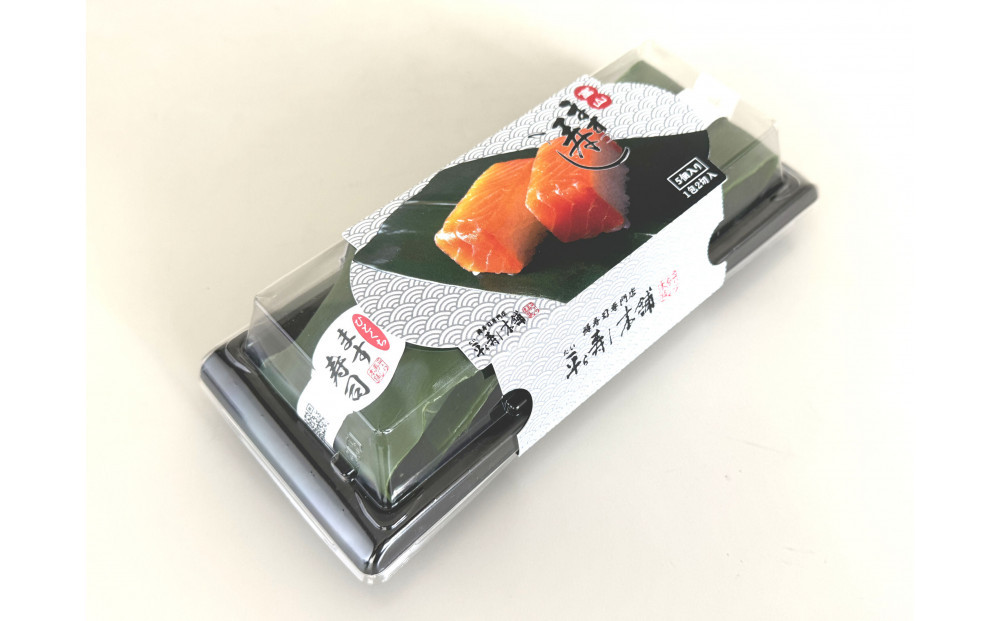 ひとくちます寿司 ２箱セット