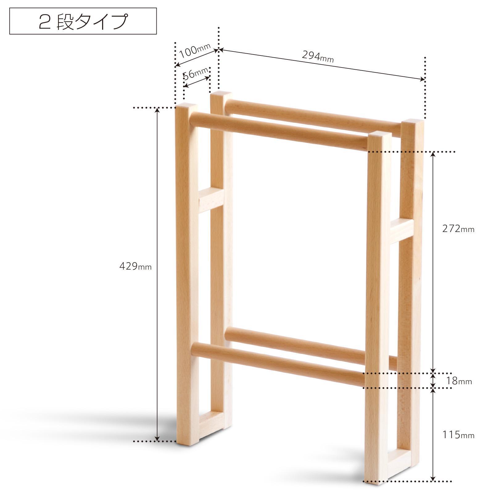 木製「スリッパラック（2段）ナチュラル」