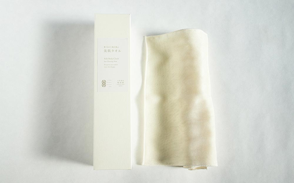 【南砺市】松井機業「城端しけ絹」美肌タオル（ケース無し簡易包装）