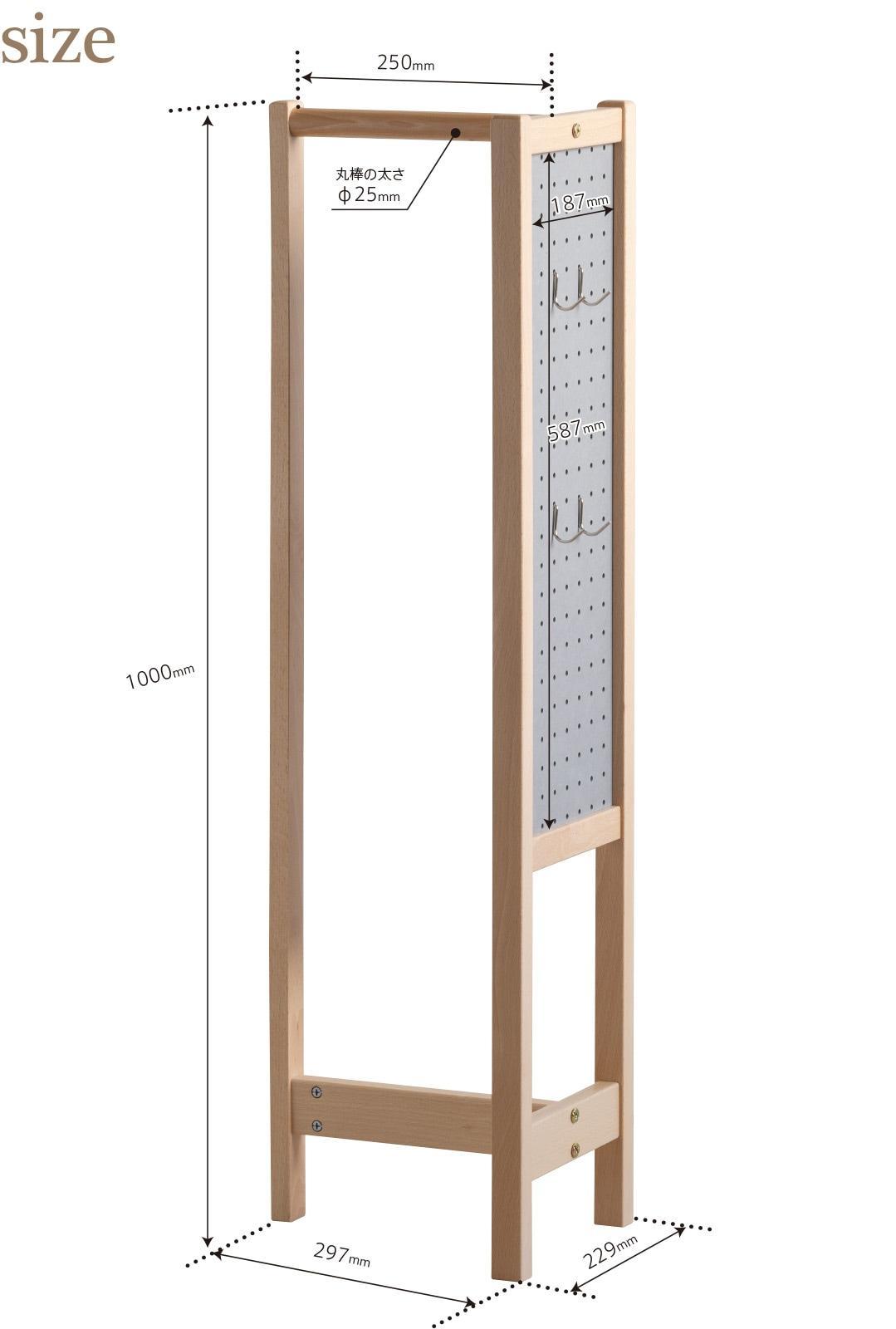 「ペグボード【マルチハンガー】」 木製 傘立て 傘掛け アンブレラハンガー ペット用ハンガーラック