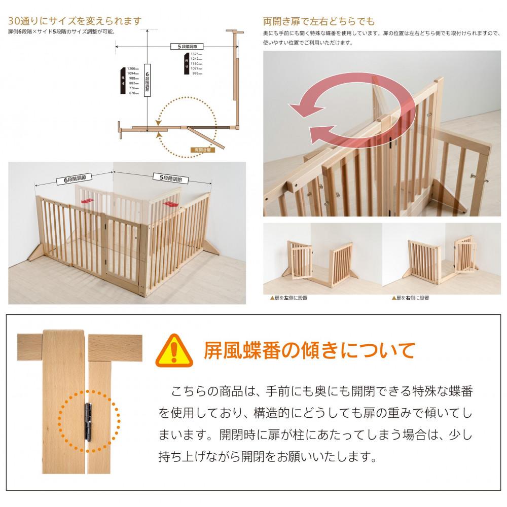 木製ペットゲート【コーナー】両開扉・伸縮　ナチュラル