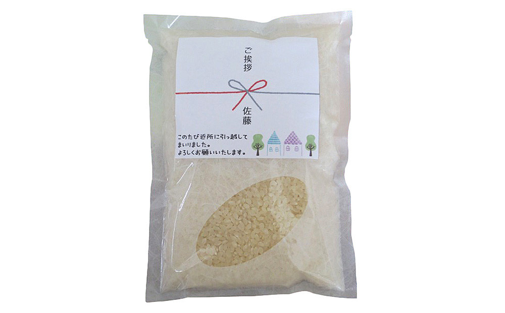 ã什å7幎ç£ãå¯å±±çç£ããã²ãã è²ãåŒè¶ããæšæ¶Aãçœç±³450ïœïŒ3åïŒÃ5è¢ã»ãã ãååå
¥ããããåç ºã®éžåã