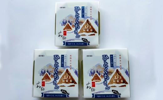 ã11æ16æ¥ïœ2026幎2ææ«æ¥åºè·æééå®ãïŒç®±çµã®åããŠããã¶ã寿ããã²ãšãã¡ãããïœåç ºã®å³ããæ°è»œã«ãåç ºã®éžåã