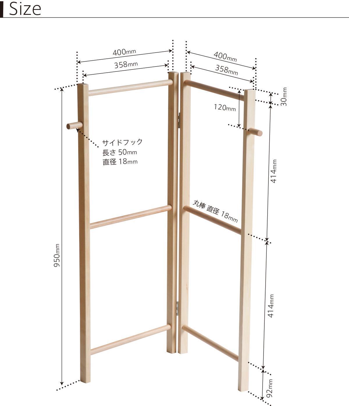 【ペット用】木製 折りたたみ ハンガーラック　ナチュラル