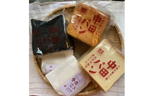 【定期便】中田パン能登ミルクパンセット（竹炭）×全3回（食パン・竹炭食パン・デニッシュトースト・クリーム白パン）｜洋菓子 菓子 贈答 ギフト 能登ミルク 食パン 送料無料 クリーム パン　※北海道・青森・九州（福岡県を除く）・沖縄・離島への配送不可　※2024年5月上旬頃より順次発送予定